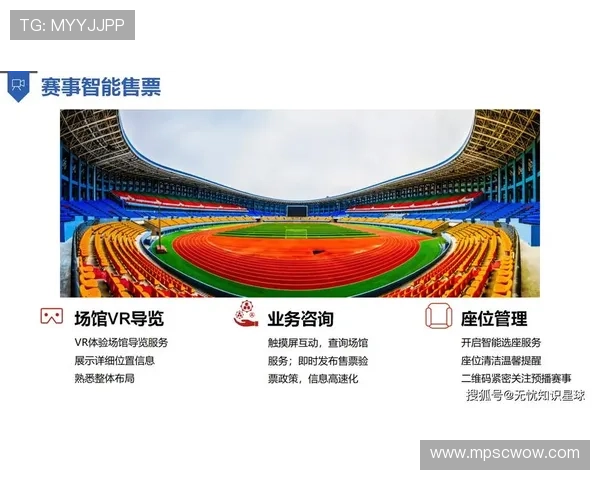 亚博官网体育：全面升级用户体验，推动体育赛事数字化转型