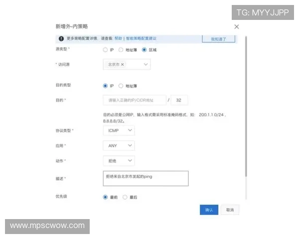 b体育在线注册平台安全保障措施，确保用户信息安全和资金安全的全面保障方案