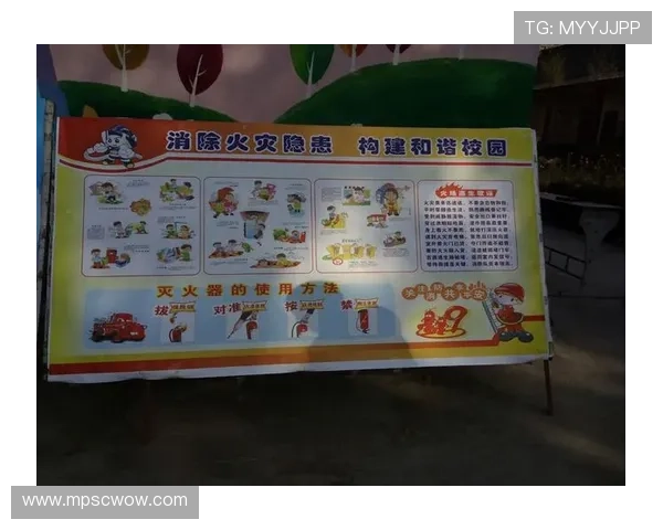 火博体育安全保障措施全面介绍：保障您的资金与个人信息安全