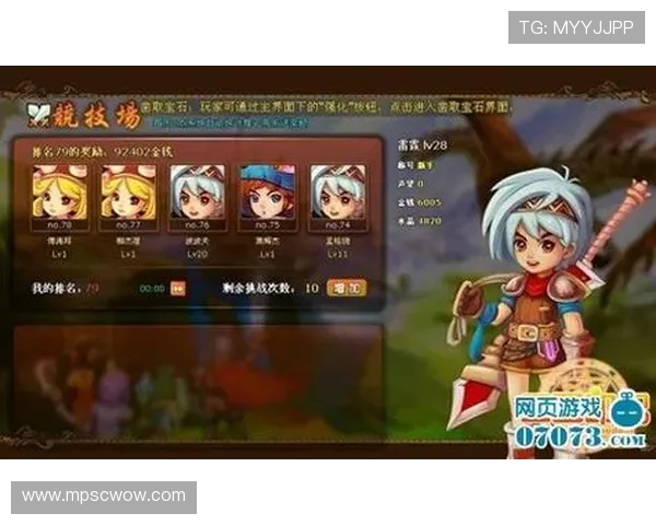 爱游戏网页版登录帮助玩家快速进入游戏无需繁琐步骤