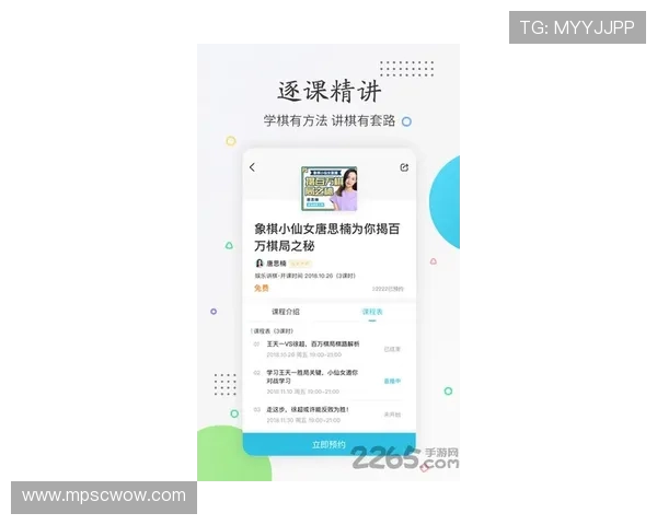 斗球帝app下载后如何参与线上赛事，详细步骤指导助你轻松加入足球竞技行列