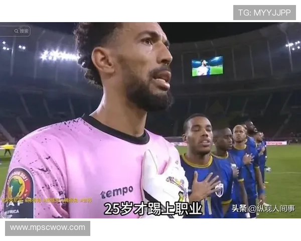 世界杯乌拉圭对佛得角比赛时间表及直播平台推荐指南