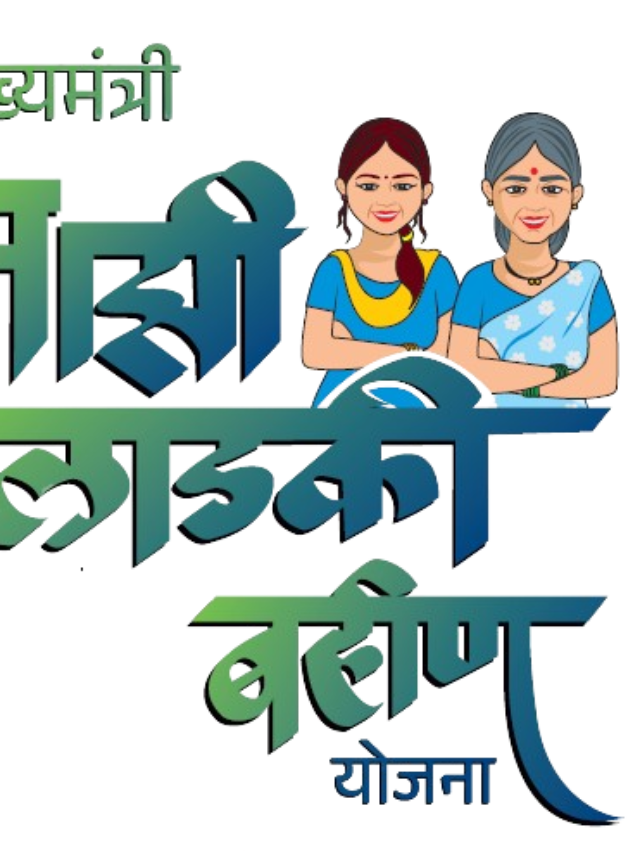 Ladki Bahin Yojana 6th Installment